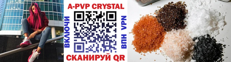 Купить  Ковдор  Alpha-PVP СК 