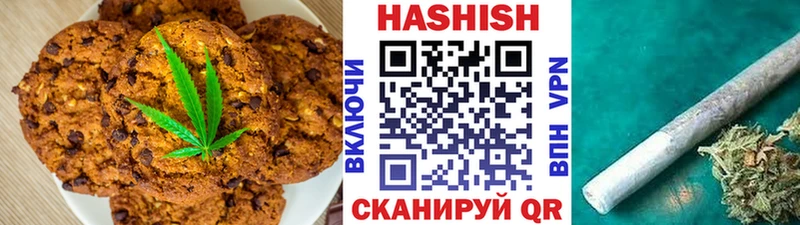 Купить закладки  Ковдор  Cannafood марихуана 