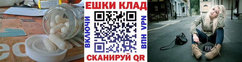 ЭКСТАЗИ таблы Купить закладки Ковдор