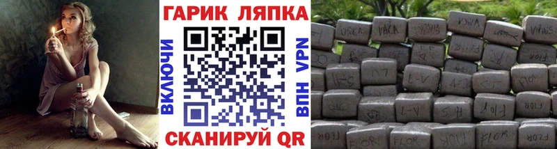ГАШИШ индика сатива  Купить  Ковдор 