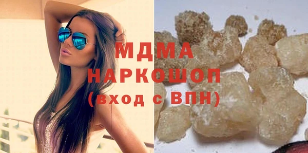 ECSTASY Кострома