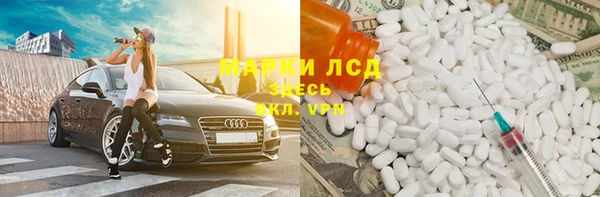 кокаин перу Нефтекумск