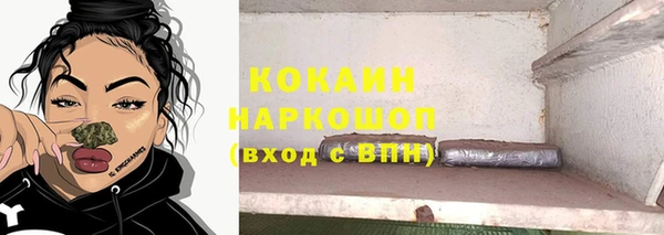 бутик Нея