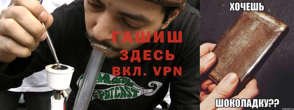 мефедрон VHQ Нефтегорск