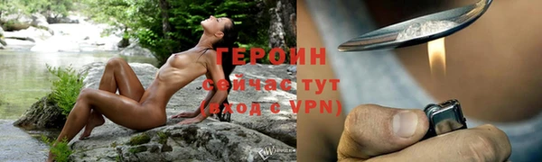 мефедрон VHQ Нефтегорск