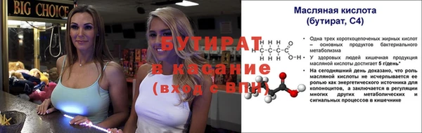 бутик Нея