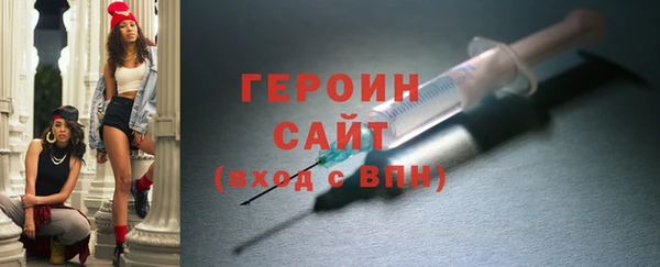 кокаин перу Нефтекумск