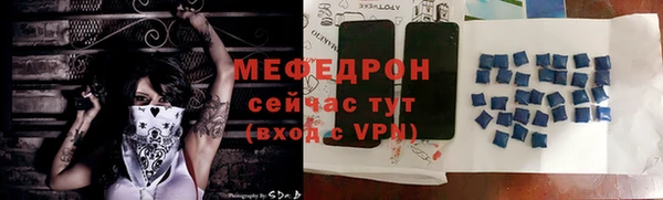 дурь Новозыбков