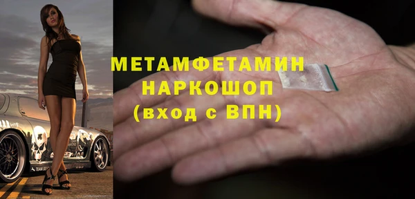 кокаин перу Нефтекумск