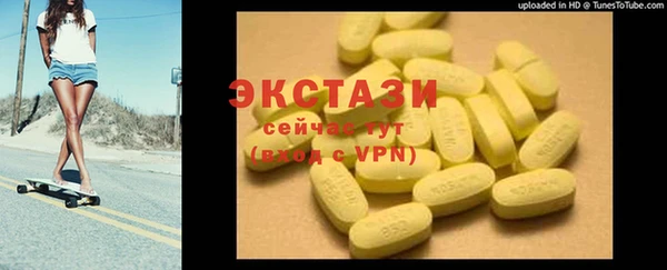 бутик Нея