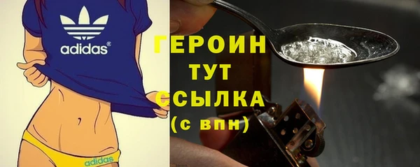 метадон Новокубанск