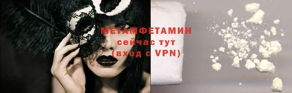 мефедрон VHQ Нефтегорск