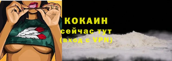 мефедрон VHQ Нефтегорск