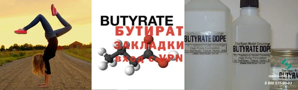 бутик Нея