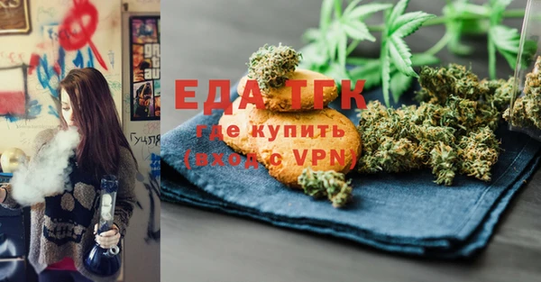 кокаин перу Нефтекумск