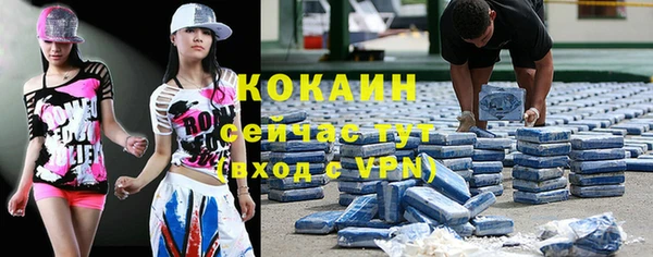 мефедрон VHQ Нефтегорск