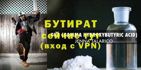 мефедрон VHQ Нефтегорск