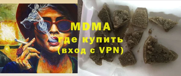 мефедрон VHQ Нефтегорск