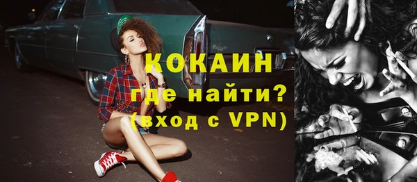 мефедрон VHQ Нефтегорск
