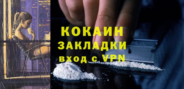 кокаин перу Нефтекумск