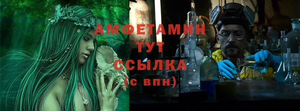 кокаин перу Нефтекумск