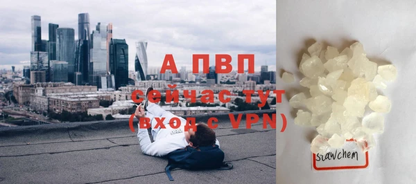 кокаин перу Нефтекумск