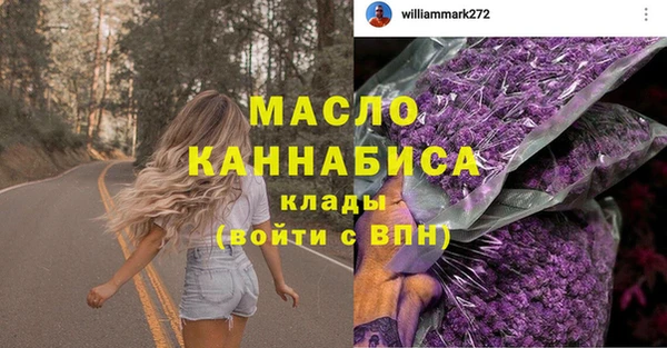 кокаин перу Нефтекумск