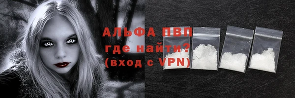 мефедрон VHQ Нефтегорск