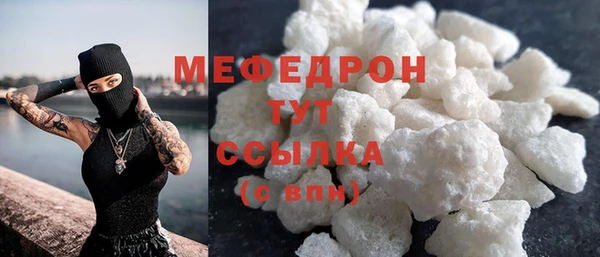 кокаин перу Нефтекумск