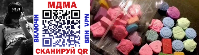 MDMA молли  Купить  Ковдор 
