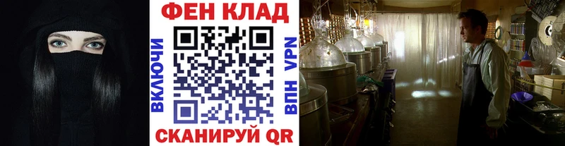 Купить где  Ковдор  Первитин Methamphetamine 