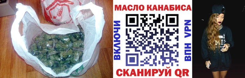 Купить Ковдор ТГК вейп с тгк