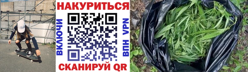 Марихуана THC 21%  Купить  Ковдор 